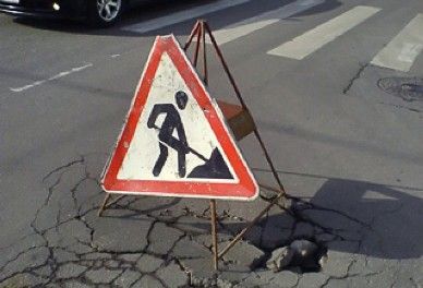 Проблема ремонта дорог