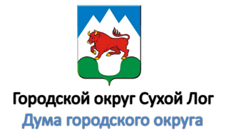 Анонс заседания Думы городскоого округа