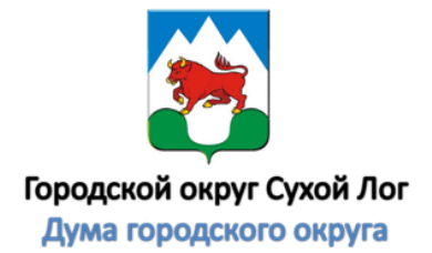 Анонс заседания Думы городского округа