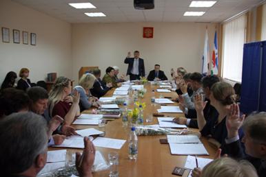 1 заседание Думы городского округа шестого созыва