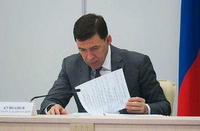 Участие в совещании у Губернатора Свердловской области