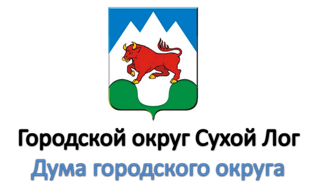 Анонс заседания Думы городского округа Анонс заседания Думы городского округа