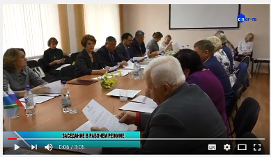 Видео-сюжет о работе Думы городского округа