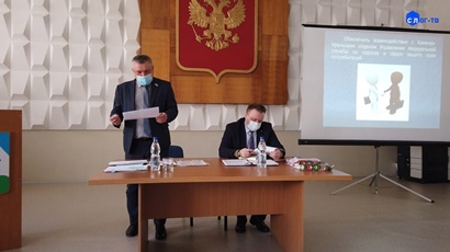 Сорок восьмое заседание Думы городского округа