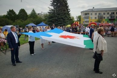 День города