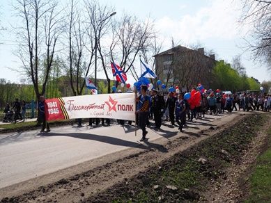 Празднование Дня Великой Победы