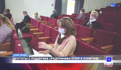 Видео-сюжет о работе Думы городского округа