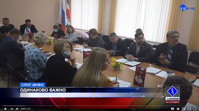 Видео-сюжет о деятельности Думы