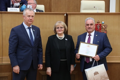 Диплом Законодательного Собрания Свердловской области