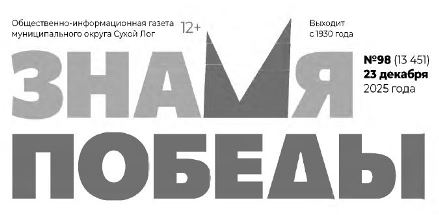 Публикация решений