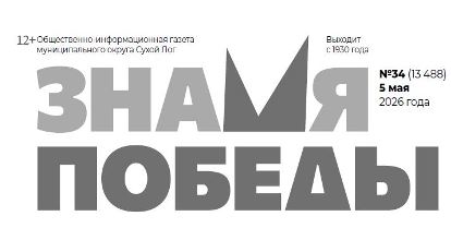 Публикация решений