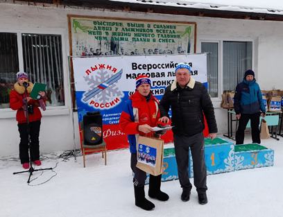 Лыжня России-2021