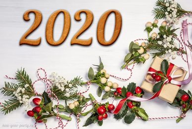 С Новым Годом!