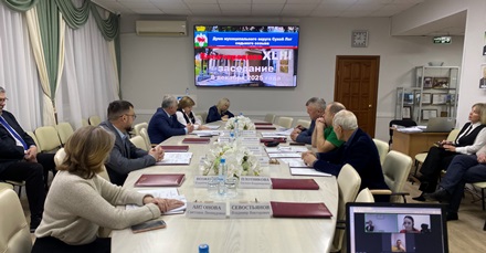 43 заседание Думы