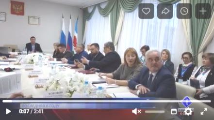 Сюжет о заседании Думы в эфире "СЛог-ТВ"