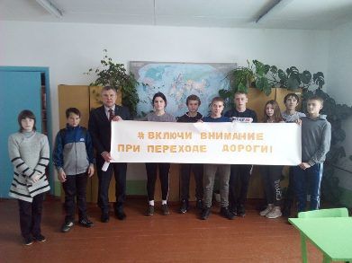 Акция «За детство без аварий»