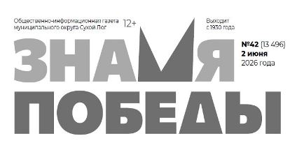 Публикация решений
