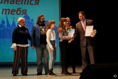 Конкурс «Россия начинается с тебя»