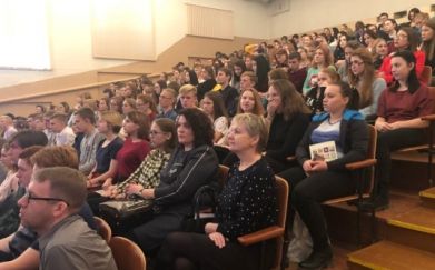 Бизнес-форум