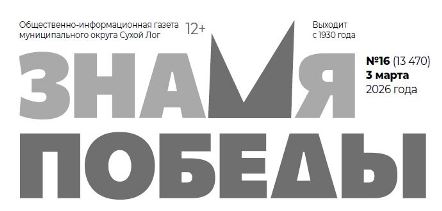 Публикация решений