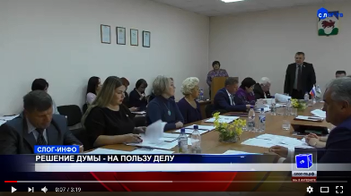 Видео-сюжет о работе Думы городского округа