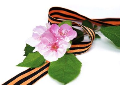 С Майскими праздниками!