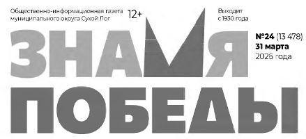 Публикация решений