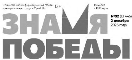 Публикация решений