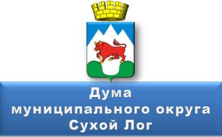 Анонс заседаний постоянных профильных комиссий