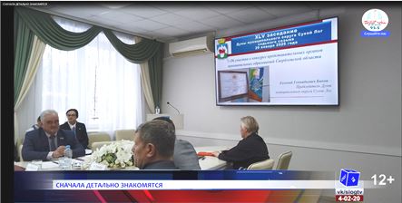 Сюжет о заседании Думы в эфире "СЛог-ТВ"