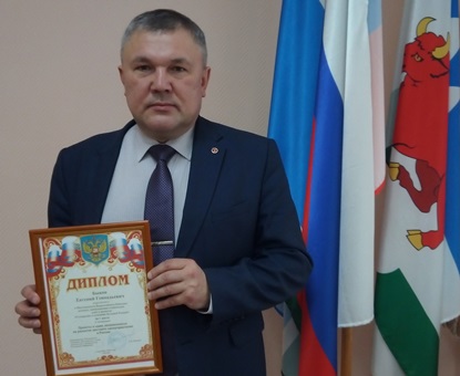 1 место в Конкурсе проектов «Сотворение и созидание Будущей России!»