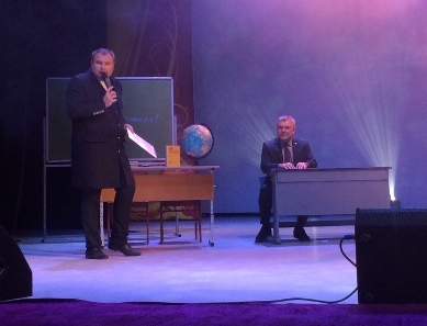 Праздник работников образования 