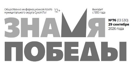 Публикация решений