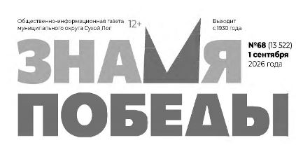 Публикация решений