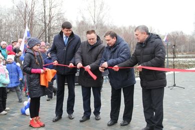 Открытие парка