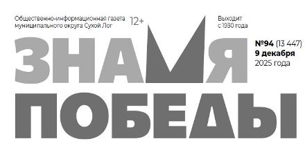 Публикация решений