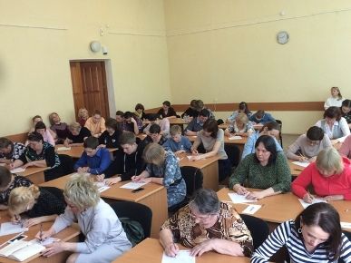 Тотальный диктант