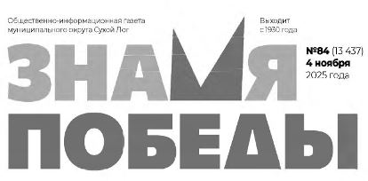 Опубликованы решения, принятые на 41 заседании Думы