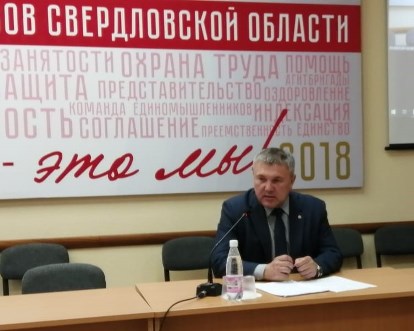 Участие во Всероссийской акции профсоюзов