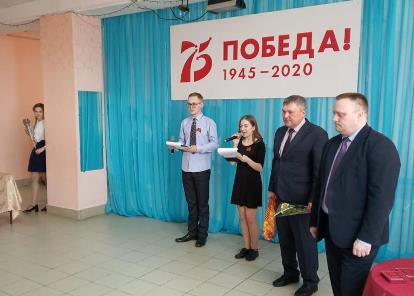 Вручение медалей