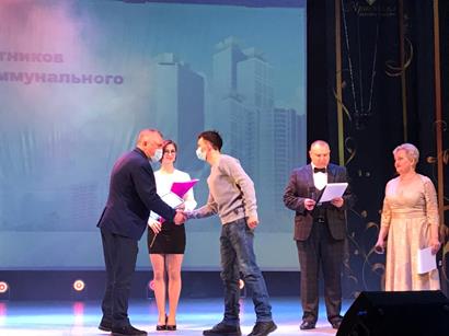 День работников ЖКХ