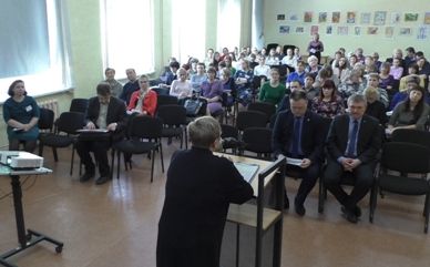 Форум педагогических работников
