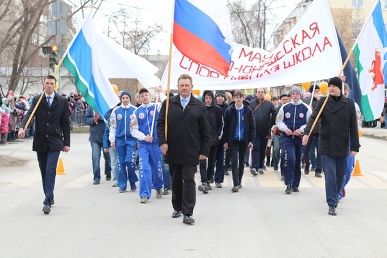 Праздник Весны и Труда